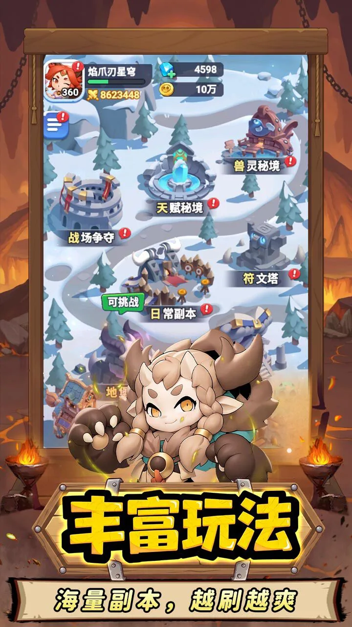 守卫这座城_2