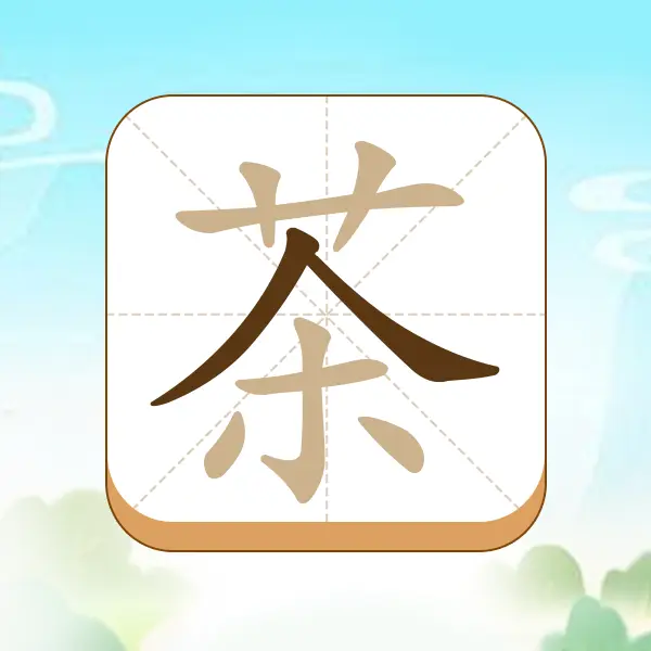 轻松乐闯关ICON