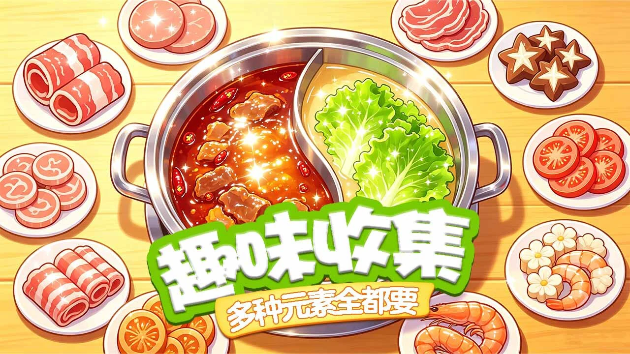 消个痛快_4
