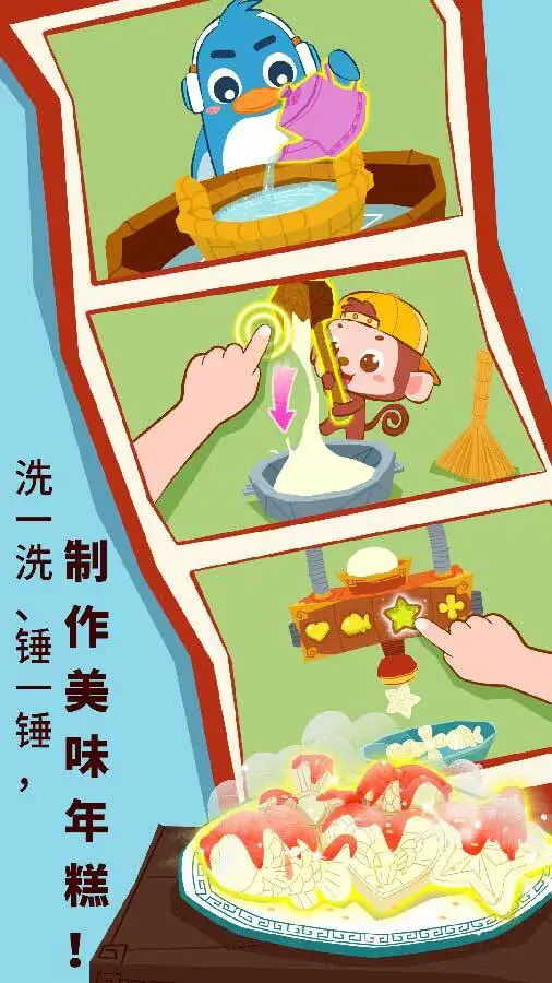 奇妙的节日_1