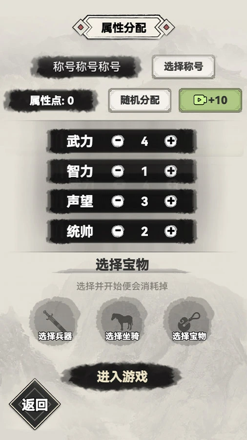 全民挪猪猪_3