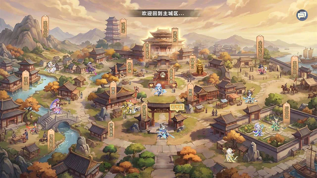 汉末神将_5