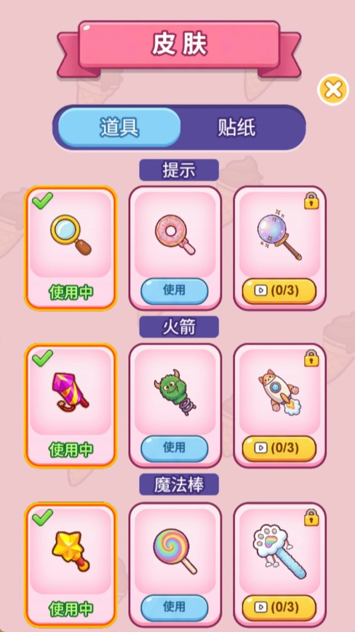 找个小猫_3