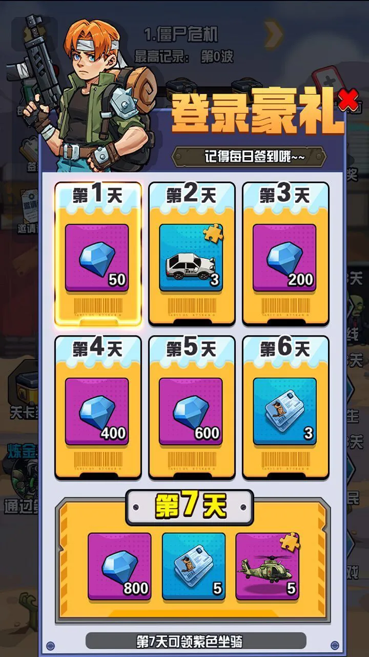 这波不要浪_3
