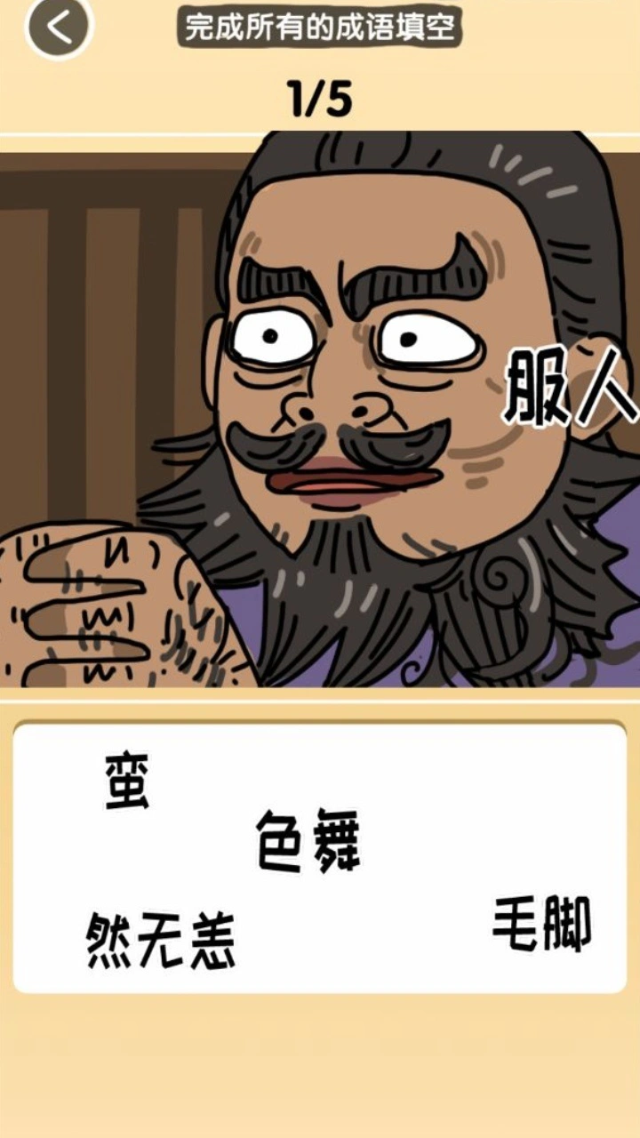 我滴个神啊_2