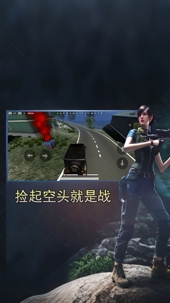 荒岛枪训吃鸡_2