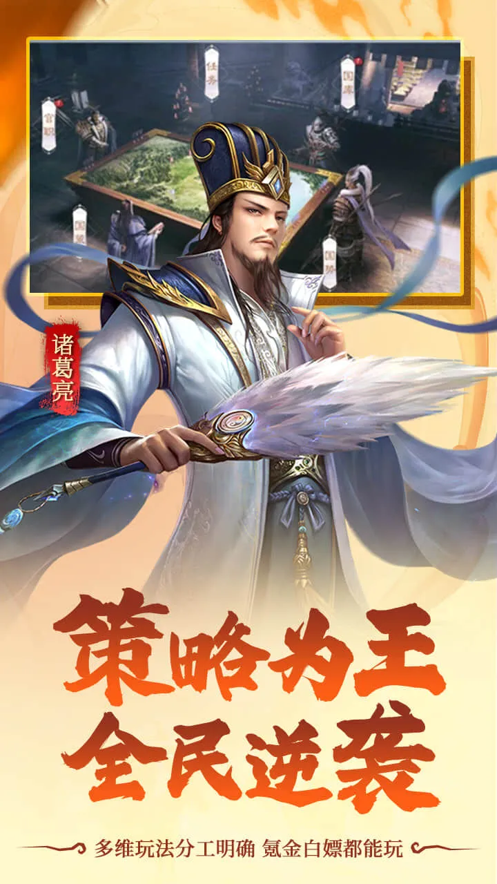 风云三国2_1