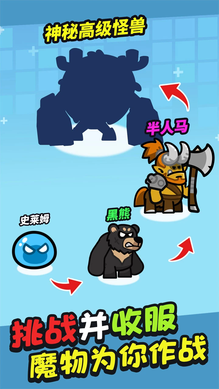 巨龙大作战_3