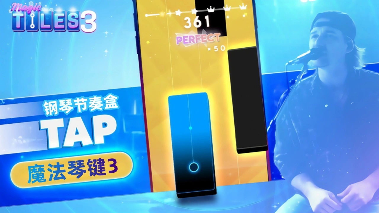 魔法琴键3_4