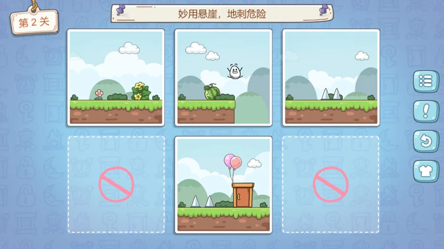 哪有下一关_3