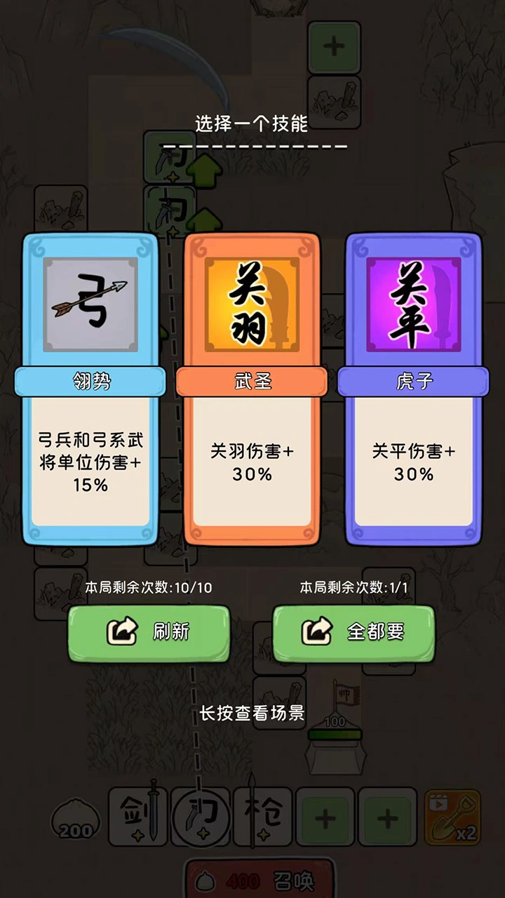 主公别浪_3