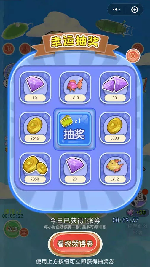 全民养鲲_3
