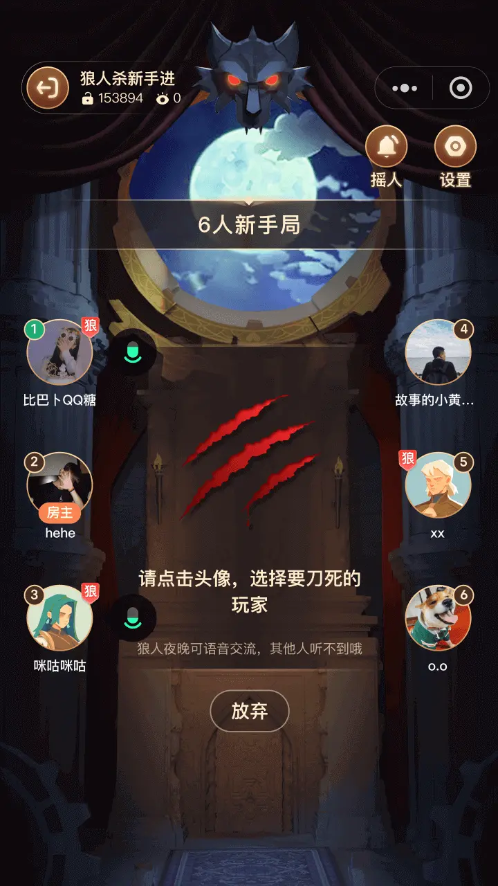 疯狂狼人_1