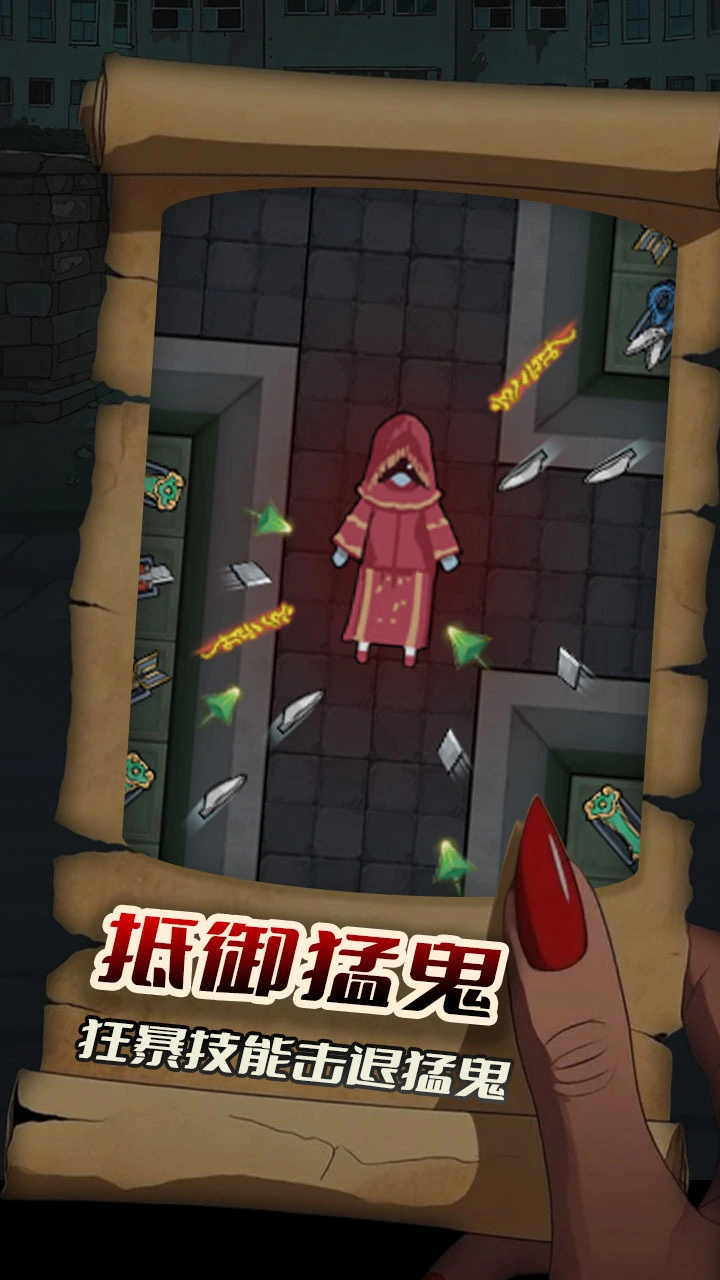 看谁先躺平_4