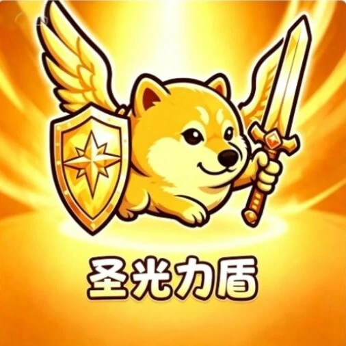 喔的刀盾进化ICON