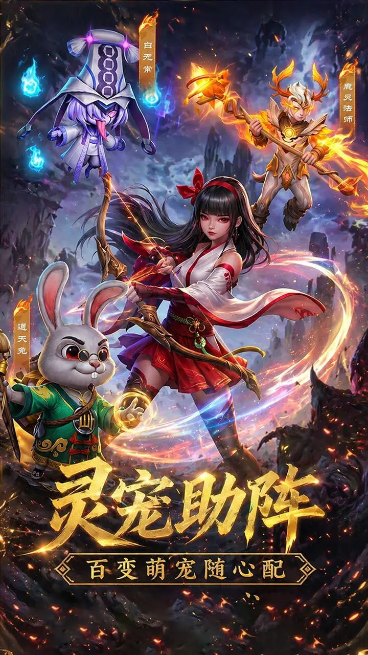 异能猎人_1