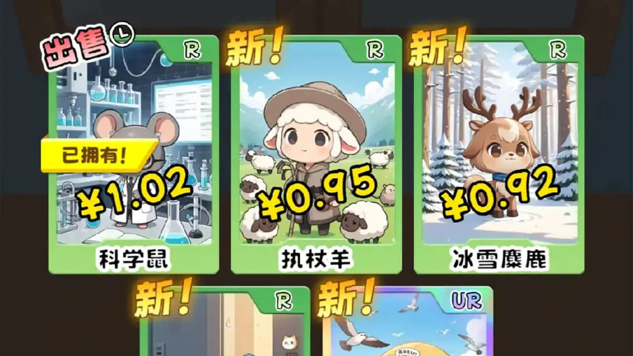 彩虹卡牌店_6