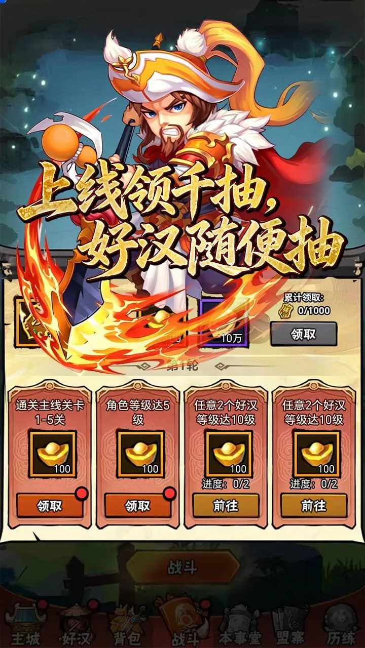 幻神录_2