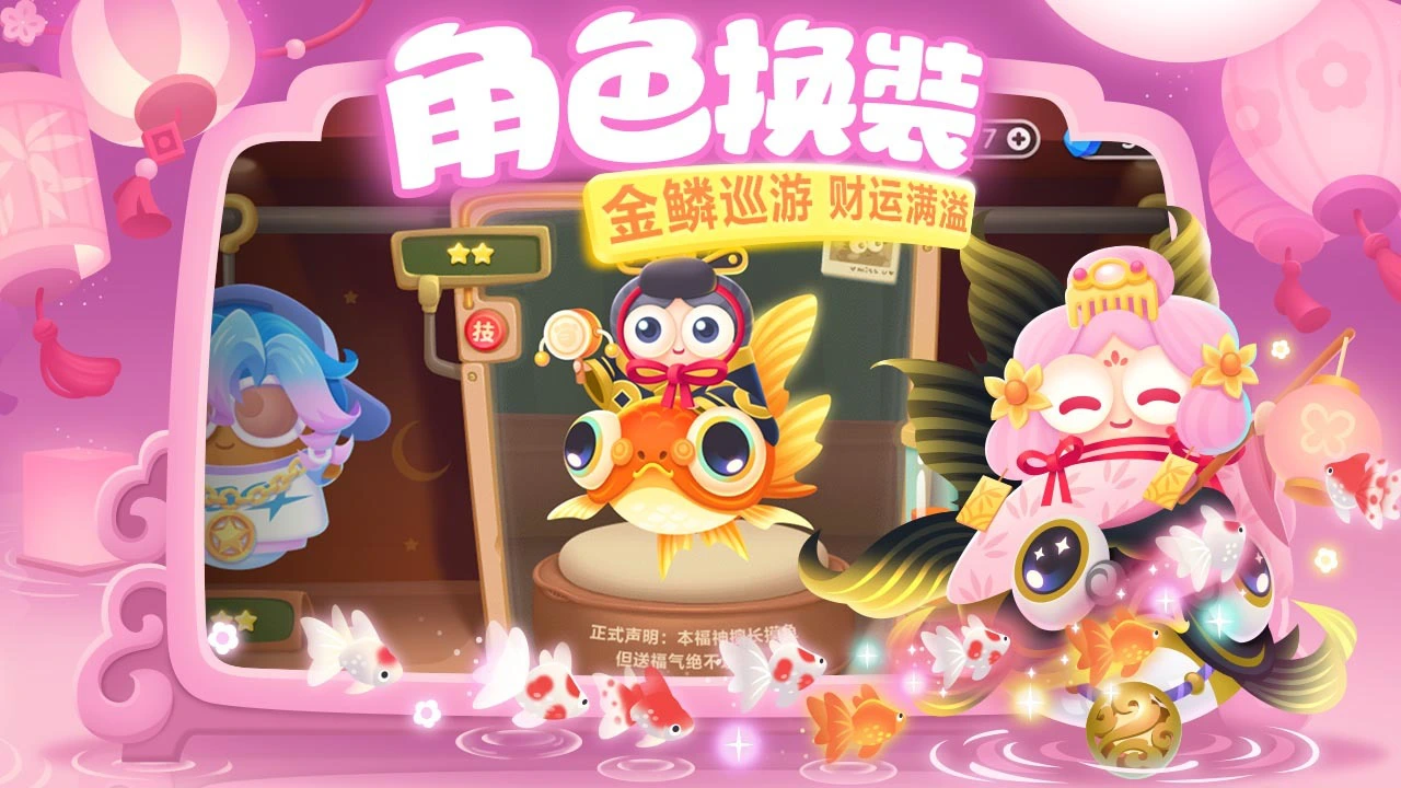 保卫萝卜3_6