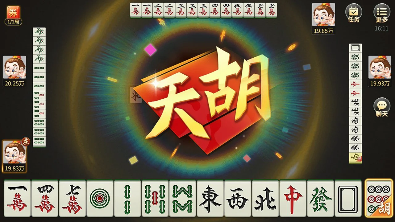 慈溪麻将_2