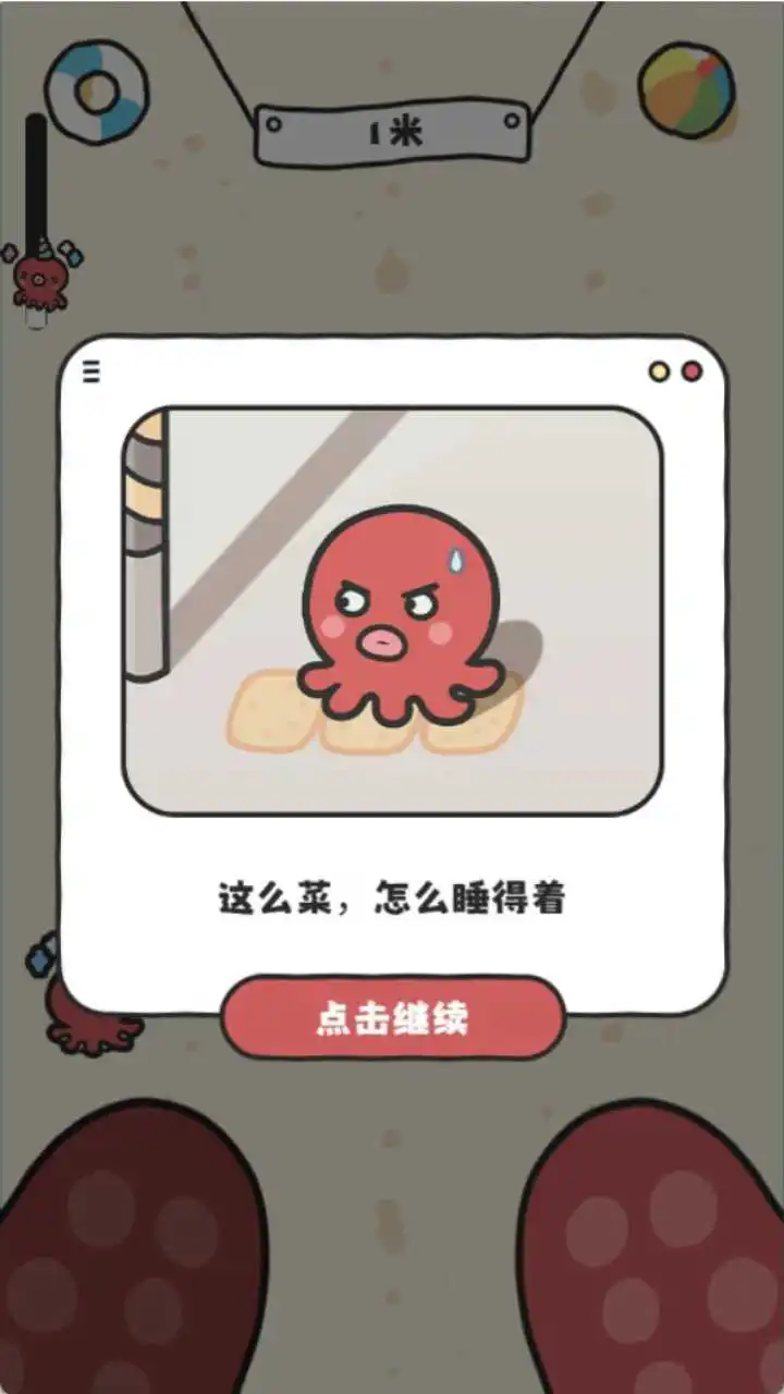 章了个鱼_2