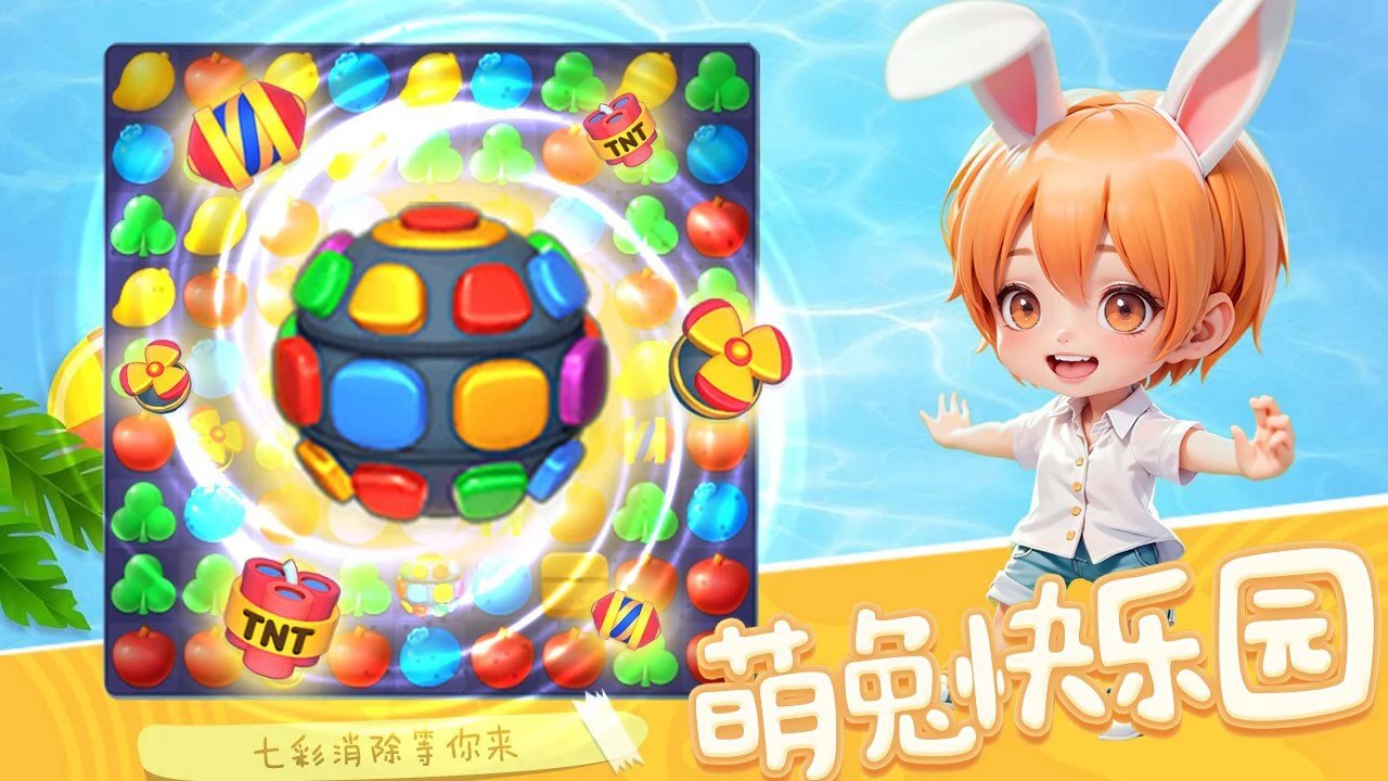 彩色消除_6