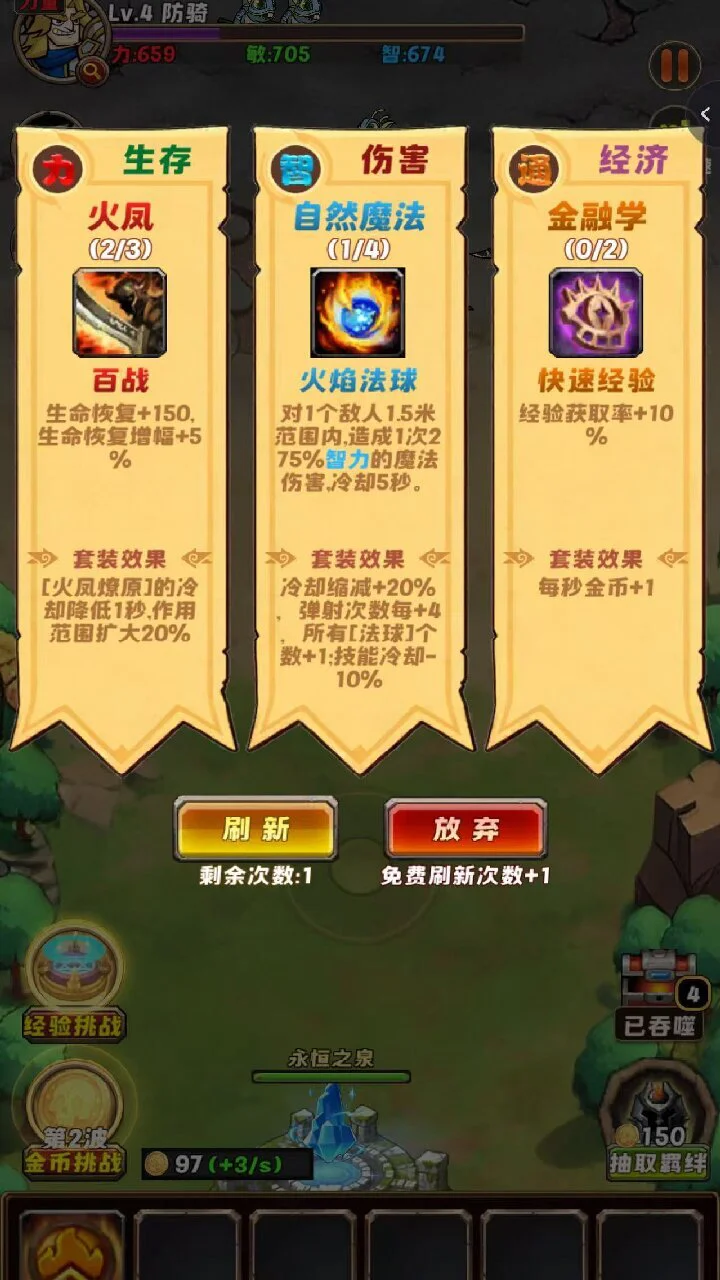 爆战小勇士_1