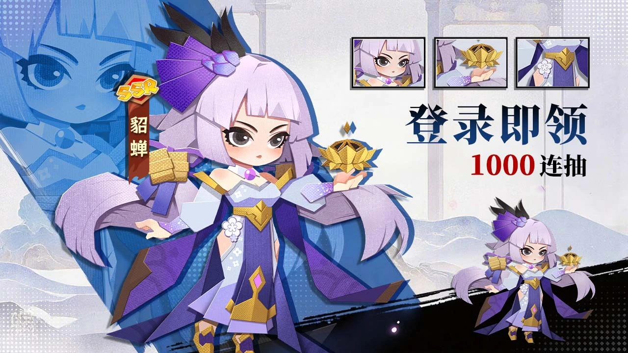 诸葛亮的迷宫_6