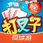 同城游打叉子ICON