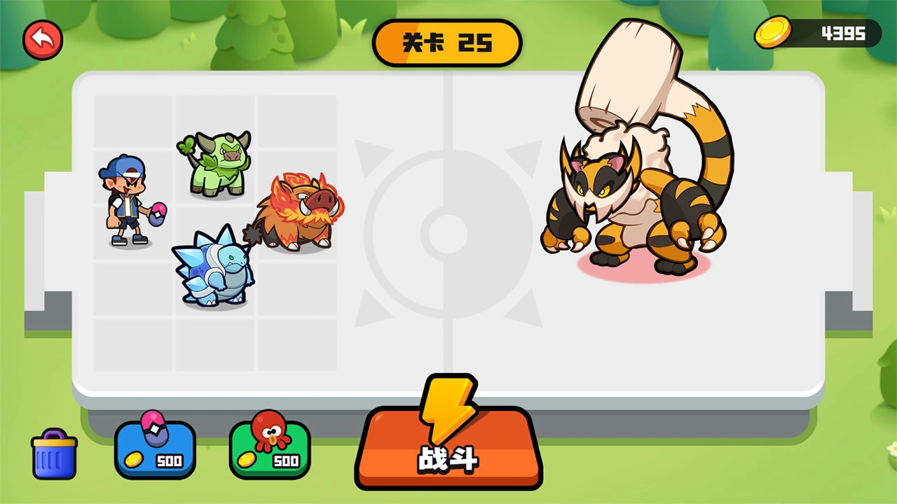 精灵合成_1