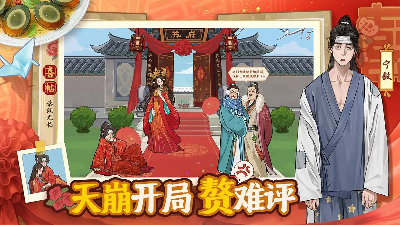 赘婿_1