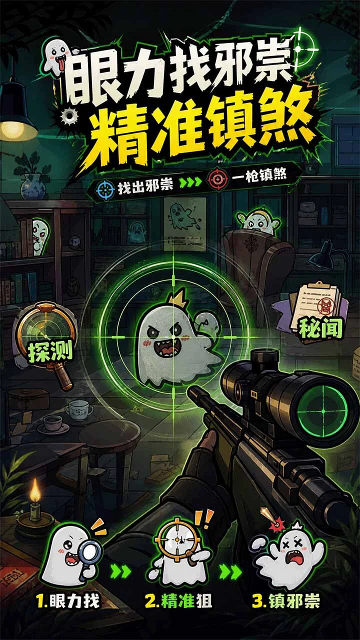 末日流浪计划_3
