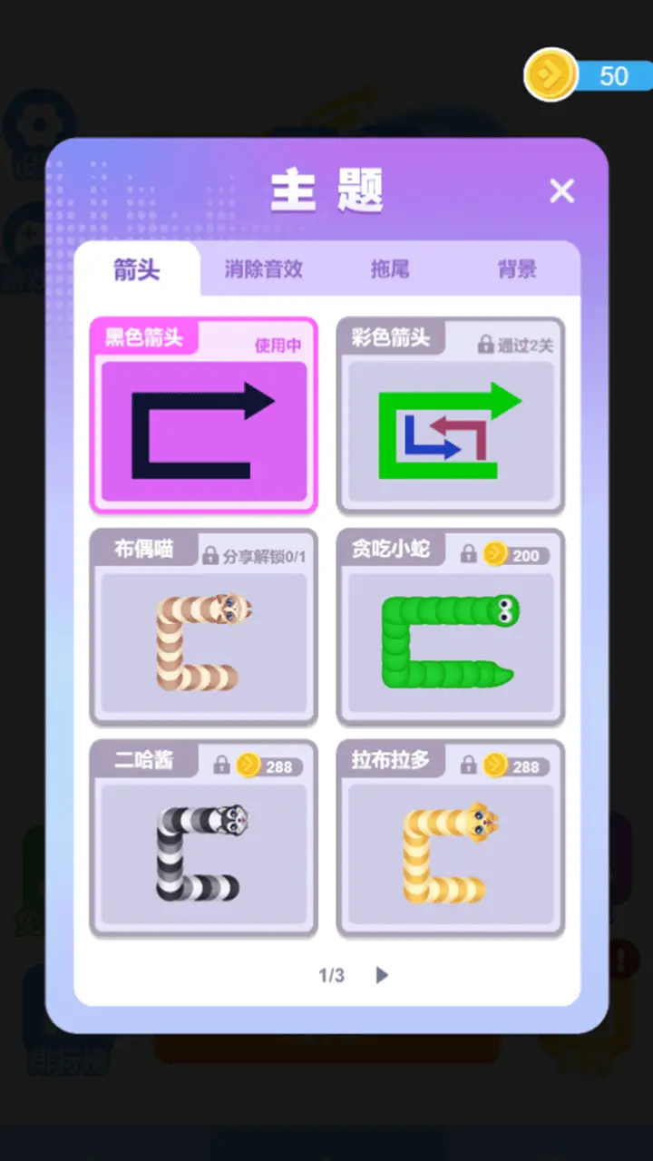 智商爆表_3