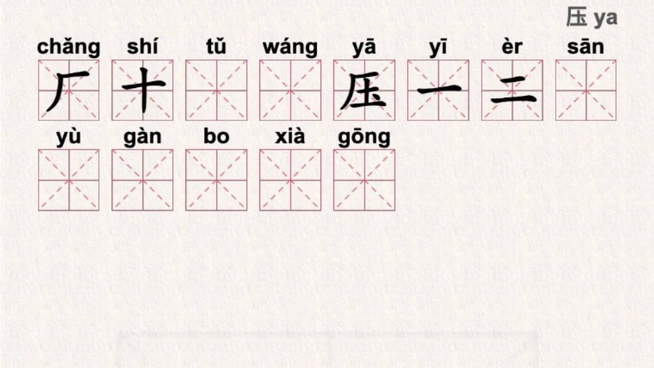改个试卷_4