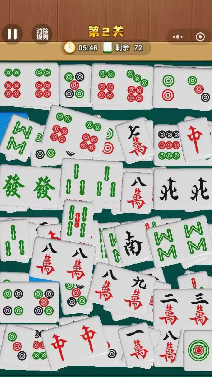 开心吃碰碰_2