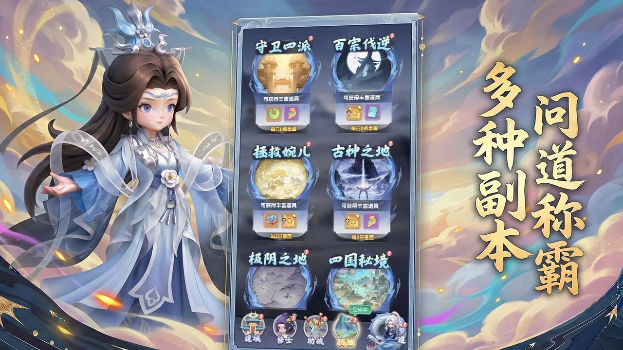 荣耀剑灵_6
