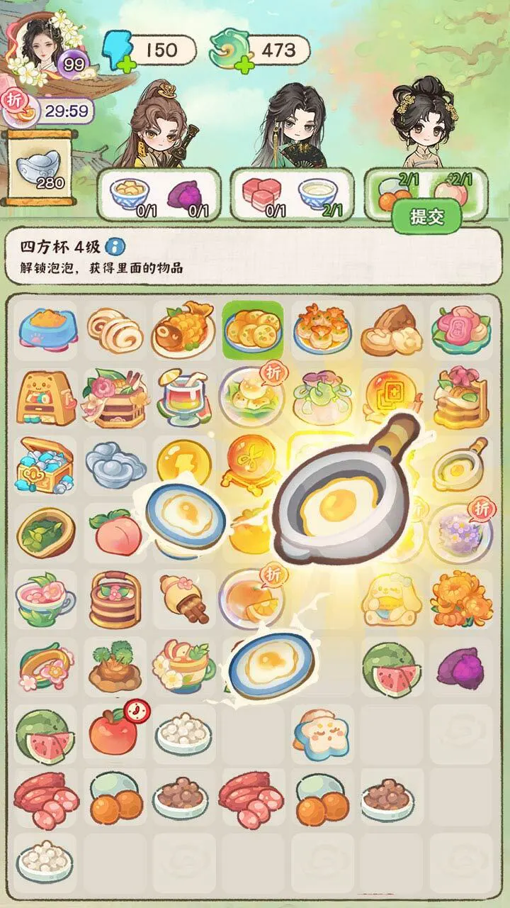 恋与合合_3