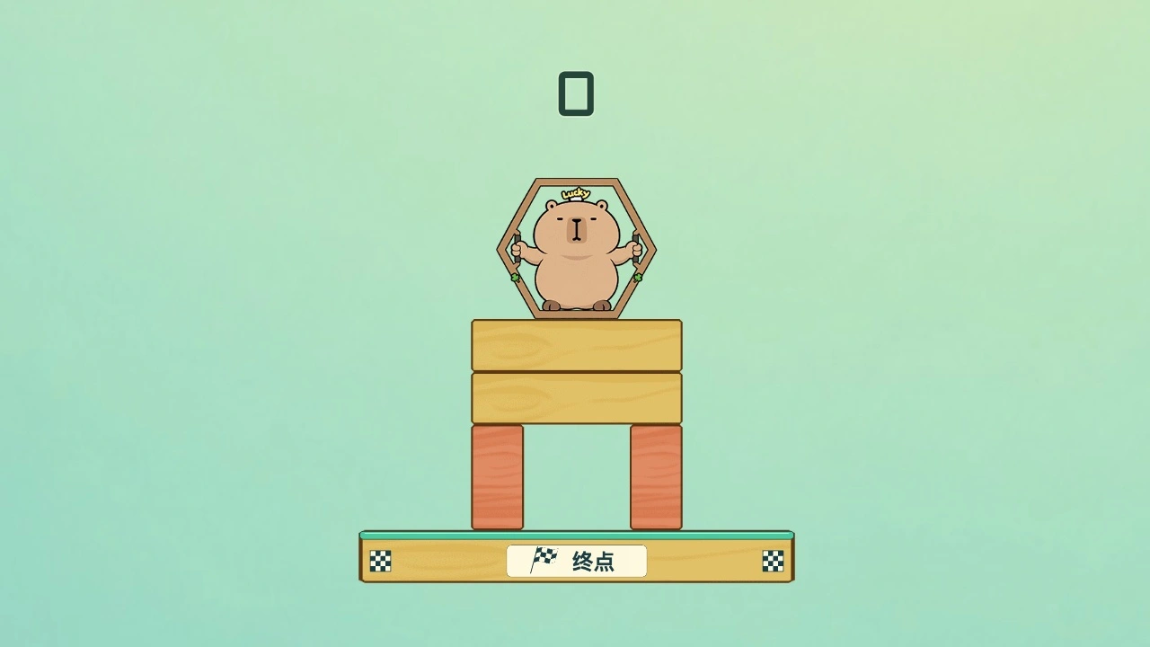 别拆我台_4