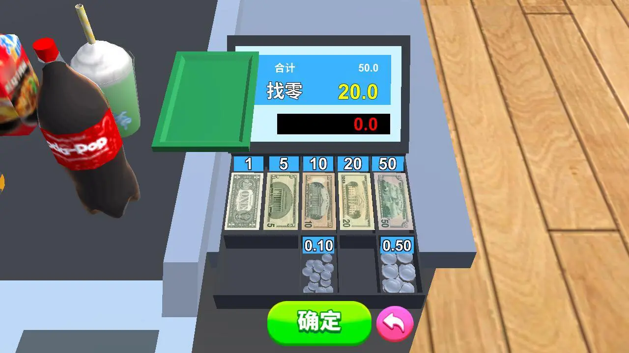 超市就是你的家_6