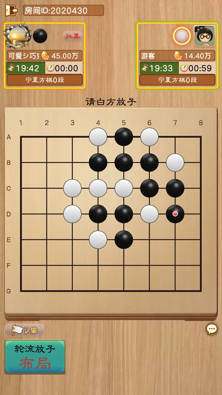 国风益智游戏_3