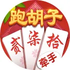 牵手跑胡子游戏软件ICON