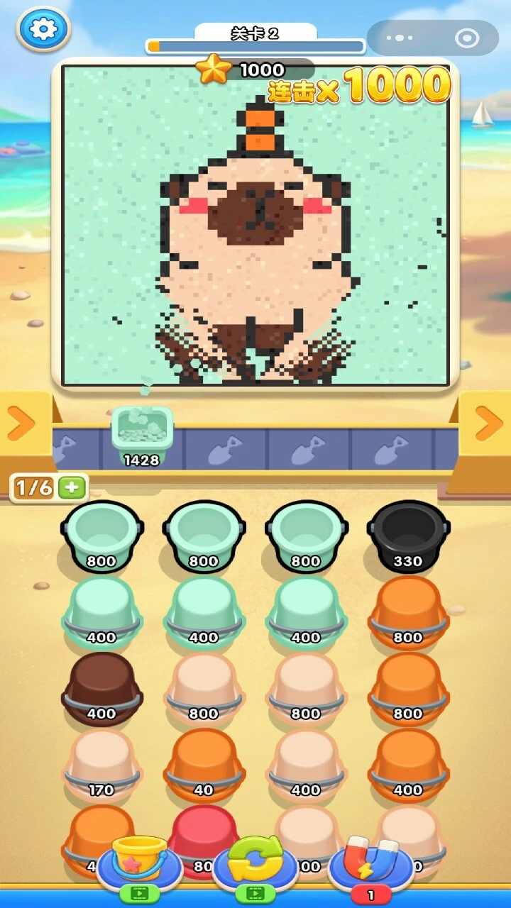 沙海消除_2
