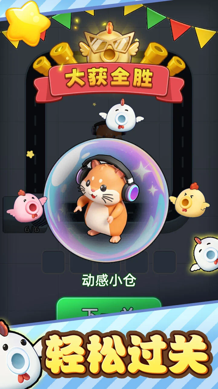 超级狙击王_3