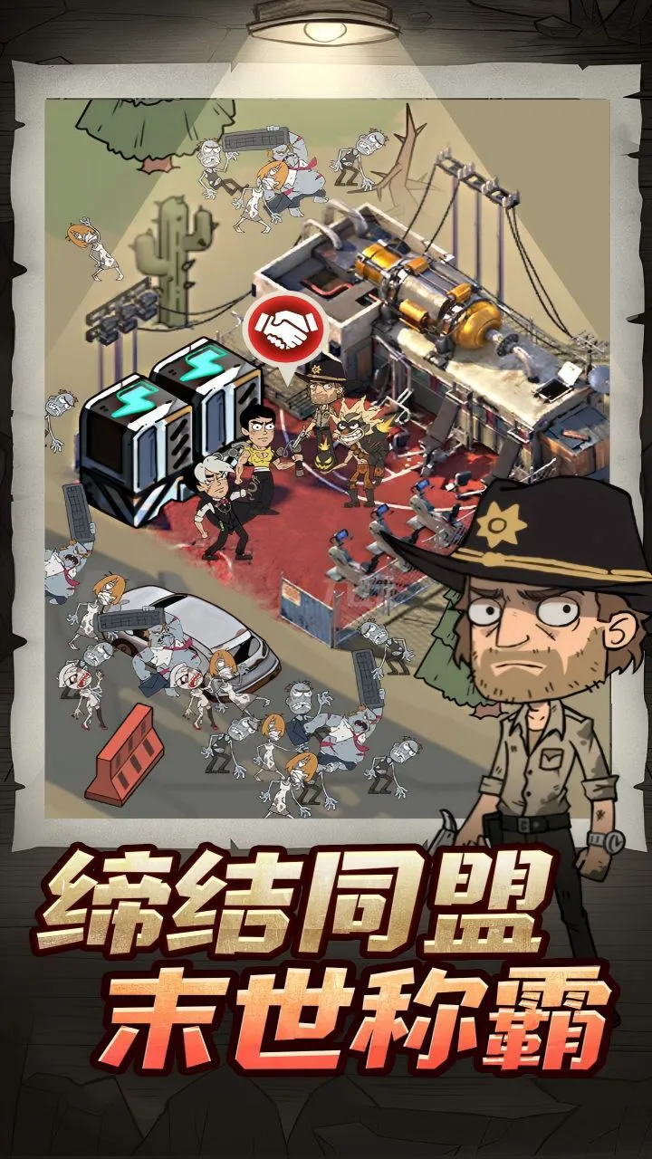 末世军团_3