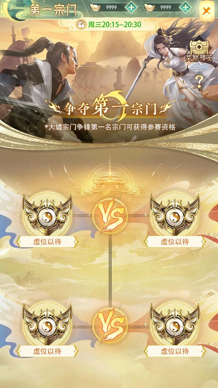 苍穹飞仙_1