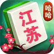 哈哈江苏麻将ICON