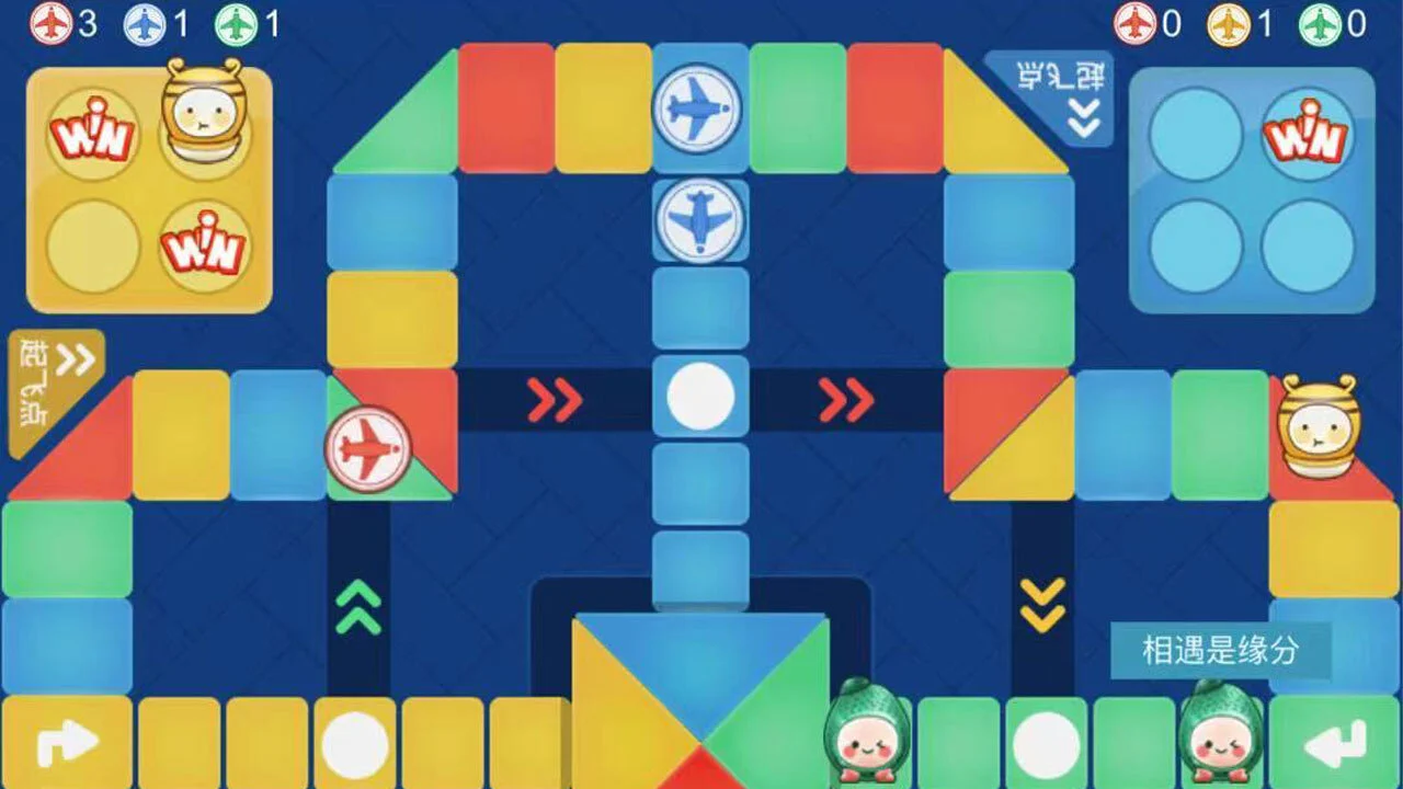 快来飞行棋_3