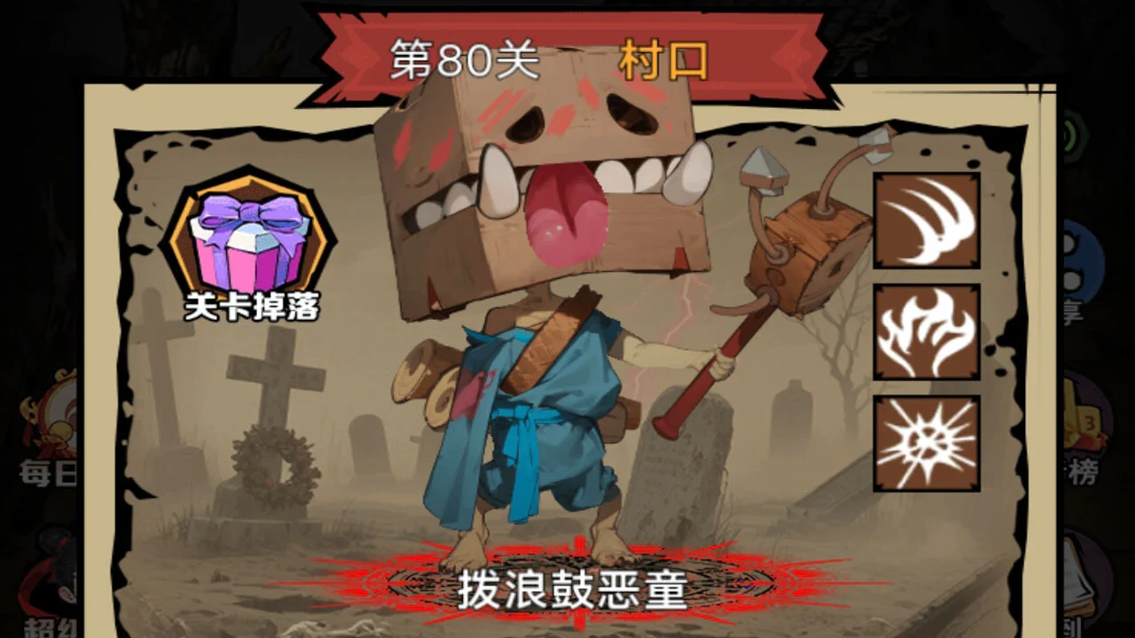 诡异病院_5