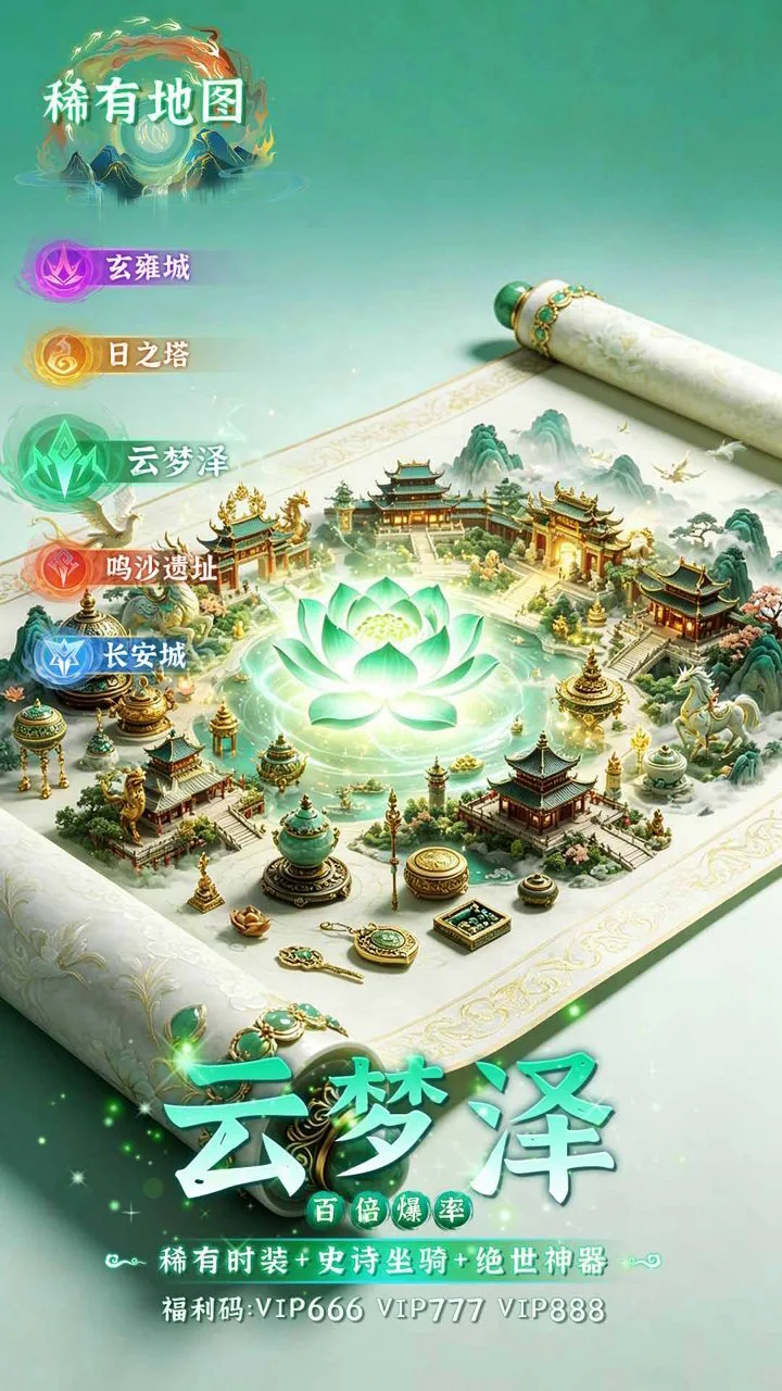 天天0氪修仙_1