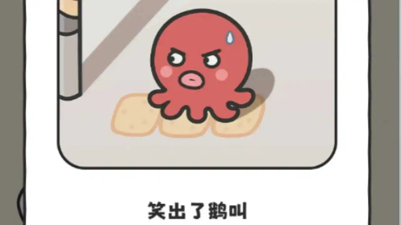 章了个鱼_5